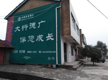 分宜制作墙体广告应该关注的问题