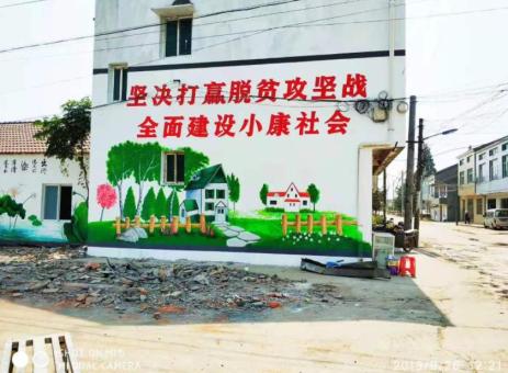 分宜手绘文化墙的优势以及选择它的理由