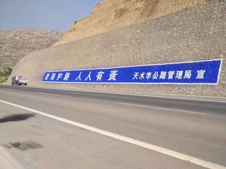 分宜墙体广告的地理位置选择的重要性