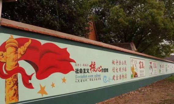 分宜墙体广告之彩绘