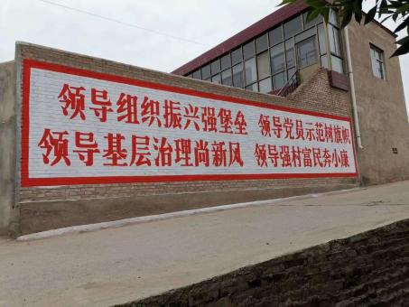 分宜墙体广告的发展趋势如何