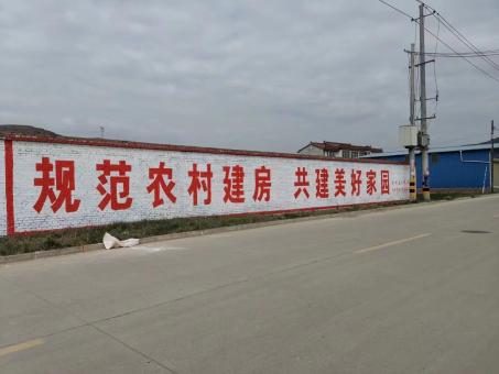 分宜墙体广告投放需要注意的三点