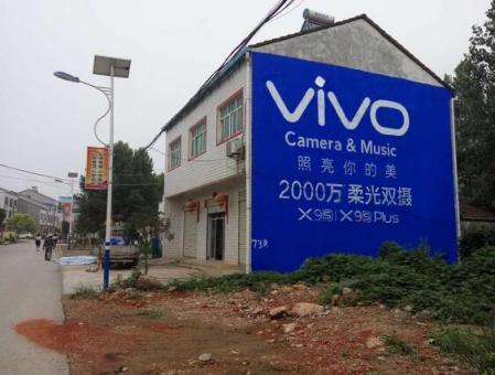 分宜墙体广告在农村，为什么成为商家的必争之地？