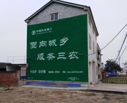 分宜为什么制作墙体广告