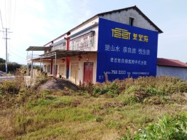 分宜必须知道的墙体广告形势