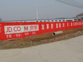 分宜户外墙体广告效果听得见