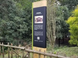 分宜标识牌材料选择和运用的注意事项