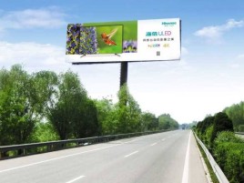 分宜高速擎天柱广告牌的特点和优势