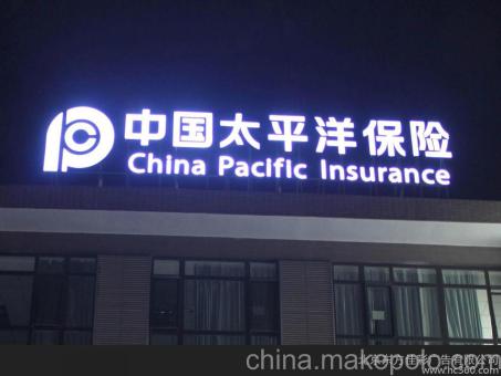 分宜背光发光字原来有这么多优势,难怪有眼光的客户都选它