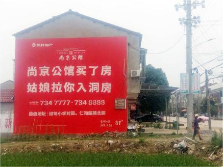 分宜做户外墙体广告，一定要避开这4大雷区