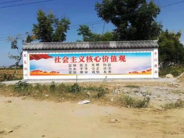 分宜墙体彩绘环保吗？有哪些优点呢？