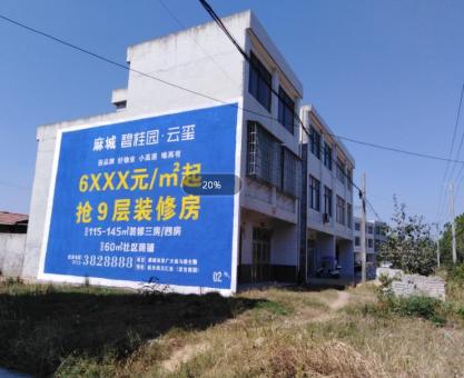 如何策划分宜墙体广告的投放？