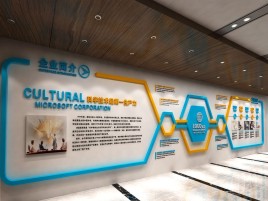 分宜文化墙有助于企业什么改善？带来什么实际意义？