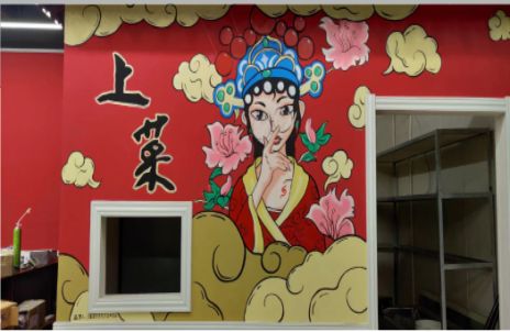 分宜墙体彩绘的发展和应用