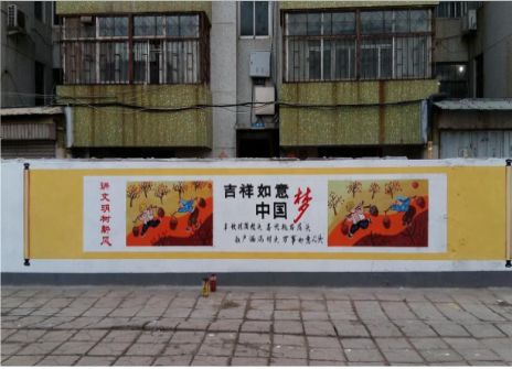 分宜什么是文化墙