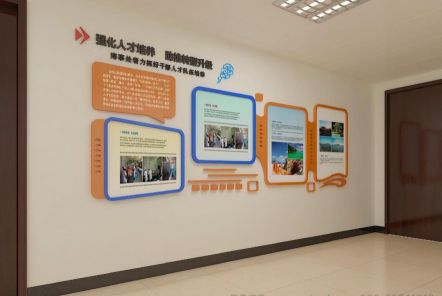 分宜如何才能设计出符合企业自身特征的文化墙？