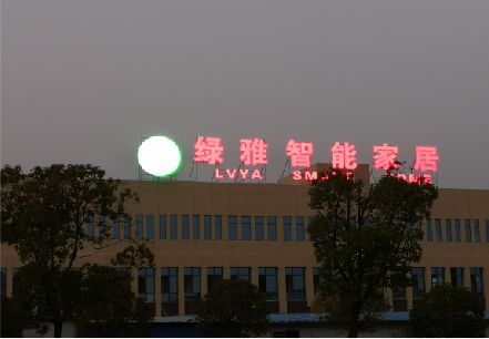 分宜楼顶冲孔发光字是怎么安装的?