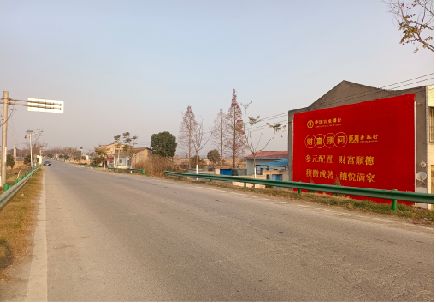 分宜墙体广告是如何印刷的？