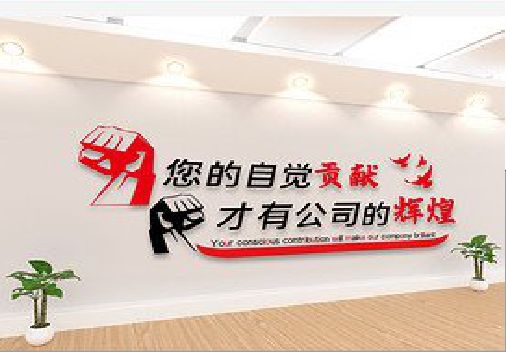 分宜企业文化墙装在哪里合适？
