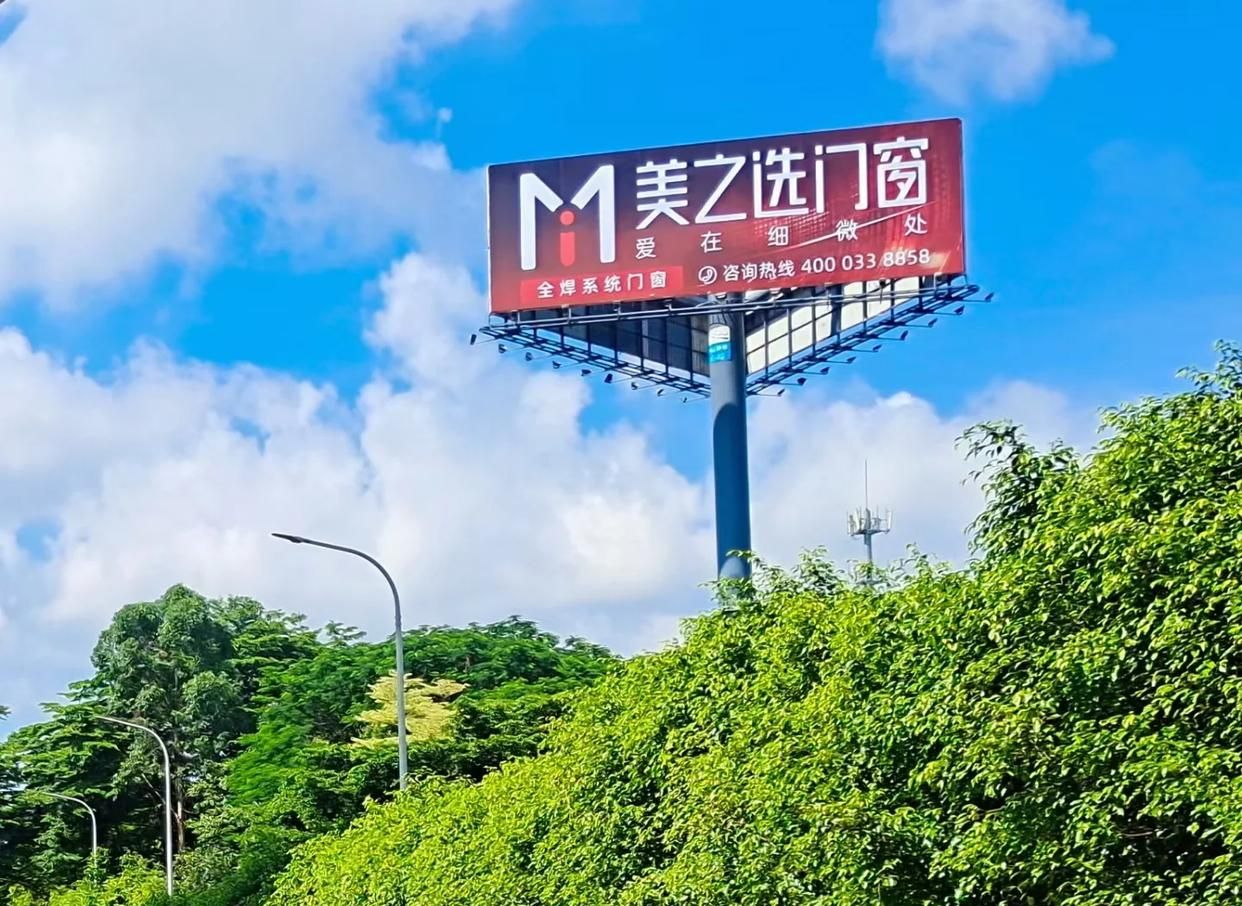 分宜高速高炮广告独特的传媒优势性