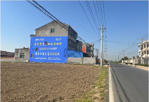 分宜墙体广告用的是什么漆？