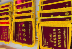 分宜锦旗类型