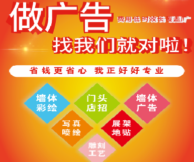 分宜户外广告安装知识。