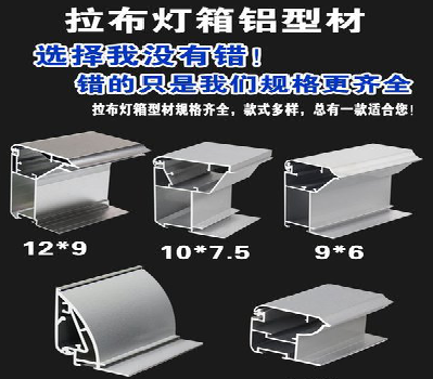分宜灯箱的制作型号有哪些？