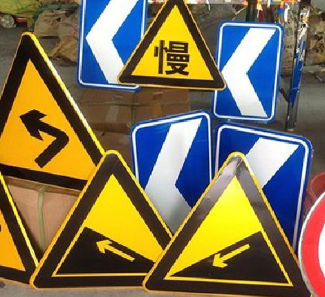 分宜标识标牌中颜色的确定是很重要的。