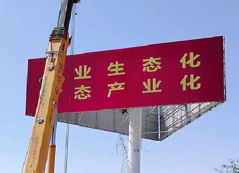 分宜广告牌制作设计的重要因素。