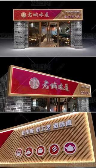 分宜门头广告概念以及它的特点及优势