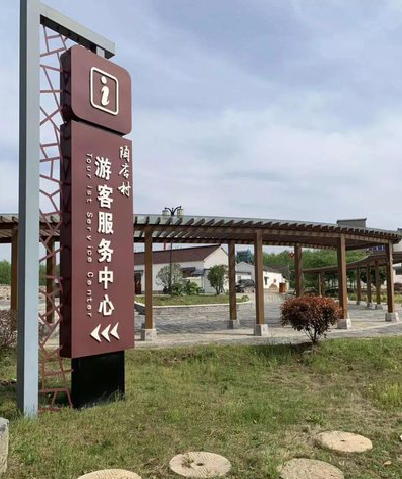 分宜乡村景点建设标识标牌系统要注意什么？